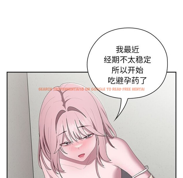 查看漫画大企業裏的小秘密/在大企業當廢柴 - 第43話 - tymanga.com中的3503322图片
