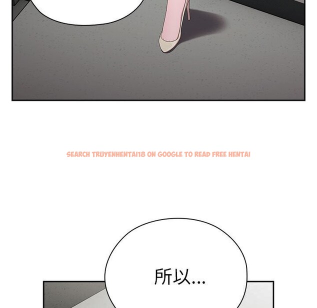 查看漫画大企業裏的小秘密/在大企業當廢柴 - 第43話 - tymanga.com中的3503324图片