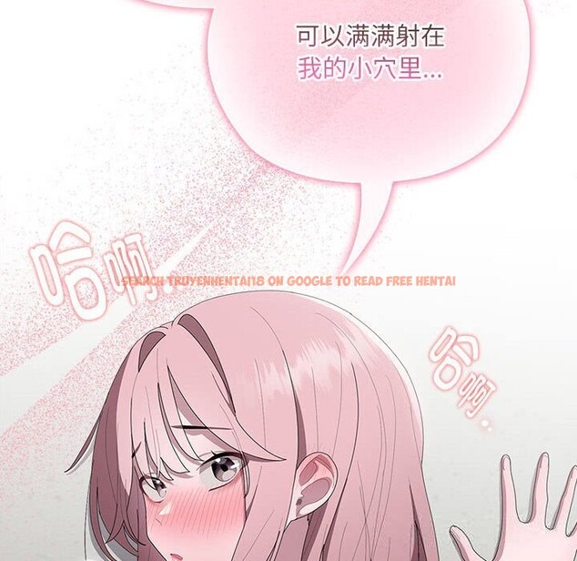 查看漫画大企業裏的小秘密/在大企業當廢柴 - 第43話 - tymanga.com中的3503327图片