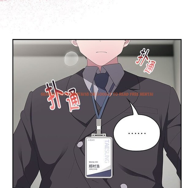 查看漫画大企業裏的小秘密/在大企業當廢柴 - 第43話 - tymanga.com中的3503330图片
