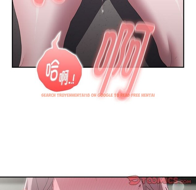 查看漫画大企業裏的小秘密/在大企業當廢柴 - 第43話 - tymanga.com中的3503338图片