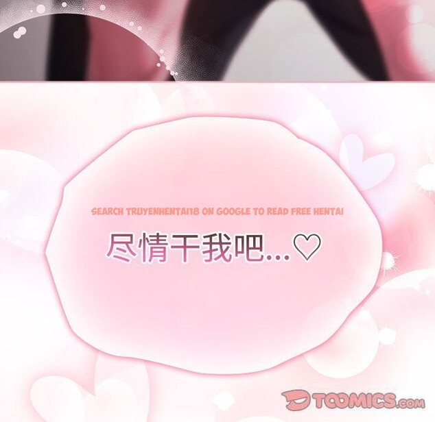 查看漫画大企業裏的小秘密/在大企業當廢柴 - 第43話 - tymanga.com中的3503344图片