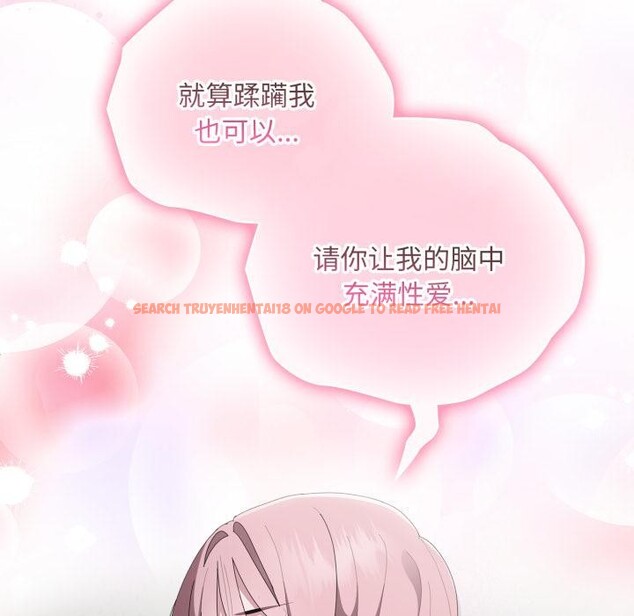 查看漫画大企業裏的小秘密/在大企業當廢柴 - 第44話 - tymanga.com中的3529347图片