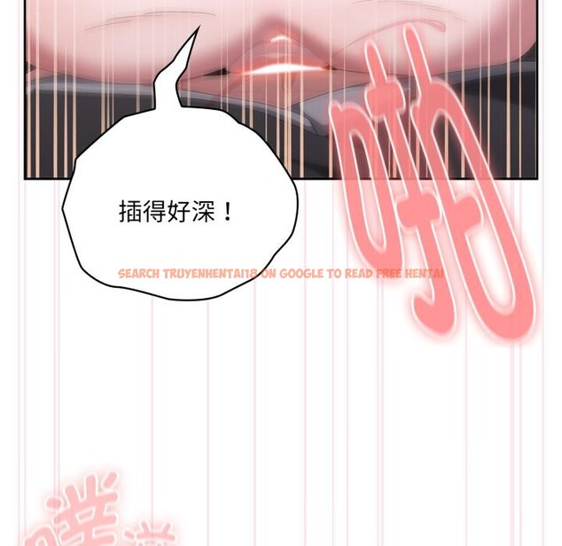 查看漫画大企業裏的小秘密/在大企業當廢柴 - 第44話 - tymanga.com中的3529353图片
