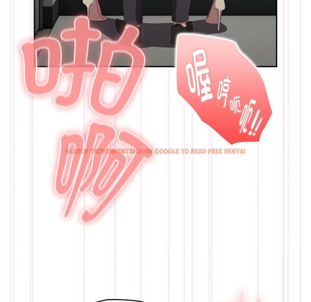 查看漫画大企業裏的小秘密/在大企業當廢柴 - 第44話 - tymanga.com中的3529358图片