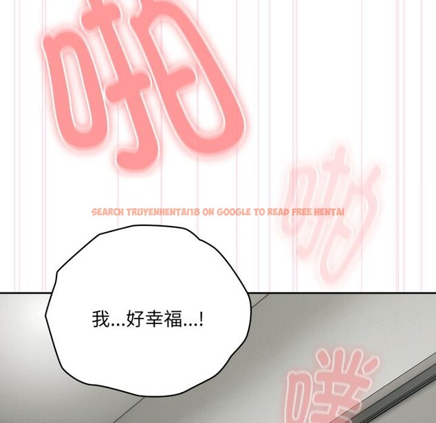 查看漫画大企業裏的小秘密/在大企業當廢柴 - 第44話 - tymanga.com中的3529364图片