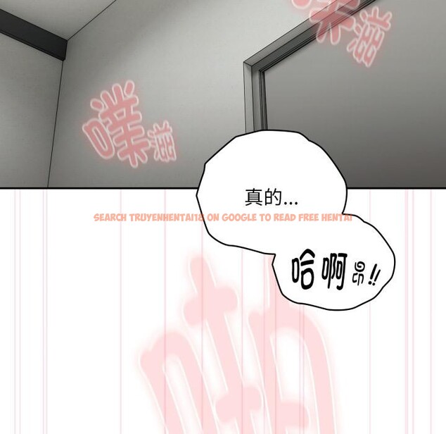 查看漫画大企業裏的小秘密/在大企業當廢柴 - 第44話 - tymanga.com中的3529365图片