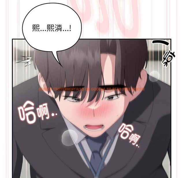 查看漫画大企業裏的小秘密/在大企業當廢柴 - 第44話 - tymanga.com中的3529366图片
