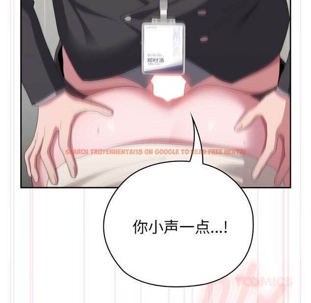 查看漫画大企業裏的小秘密/在大企業當廢柴 - 第44話 - tymanga.com中的3529367图片