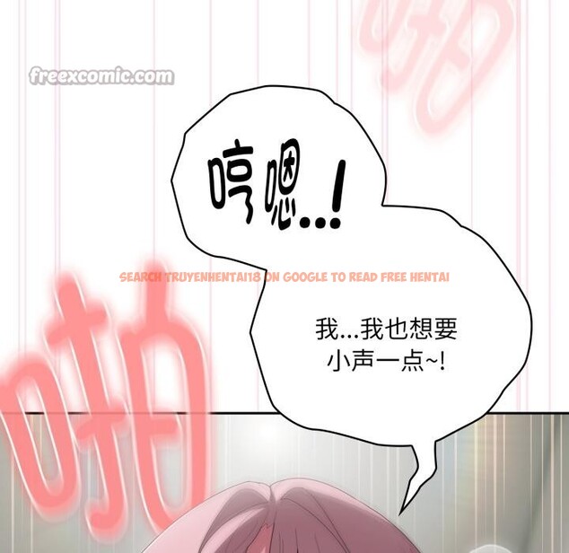 查看漫画大企業裏的小秘密/在大企業當廢柴 - 第44話 - tymanga.com中的3529368图片