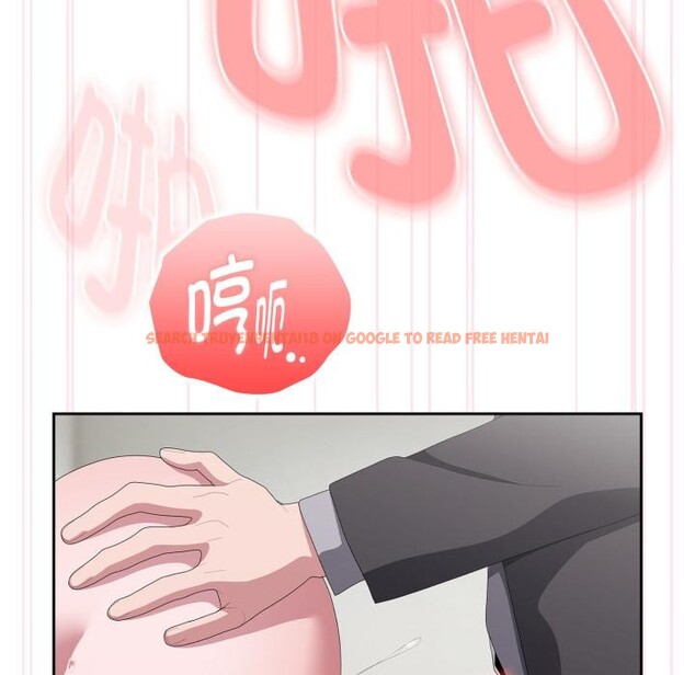 查看漫画大企業裏的小秘密/在大企業當廢柴 - 第44話 - tymanga.com中的3529371图片