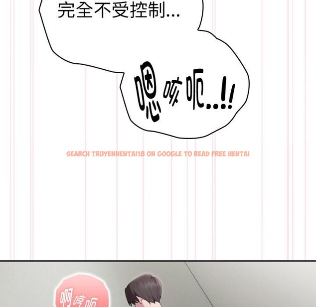 查看漫画大企業裏的小秘密/在大企業當廢柴 - 第44話 - tymanga.com中的3529375图片