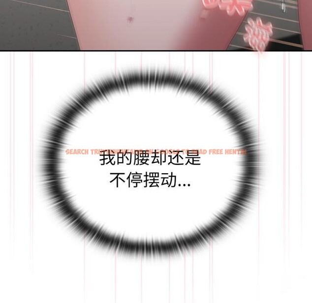 查看漫画大企業裏的小秘密/在大企業當廢柴 - 第44話 - tymanga.com中的3529380图片