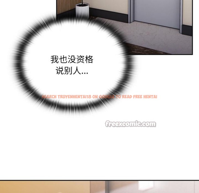 查看漫画大企業裏的小秘密/在大企業當廢柴 - 第44話 - tymanga.com中的3529382图片