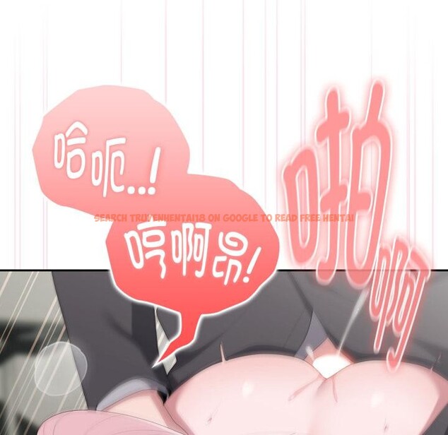 查看漫画大企業裏的小秘密/在大企業當廢柴 - 第44話 - tymanga.com中的3529387图片