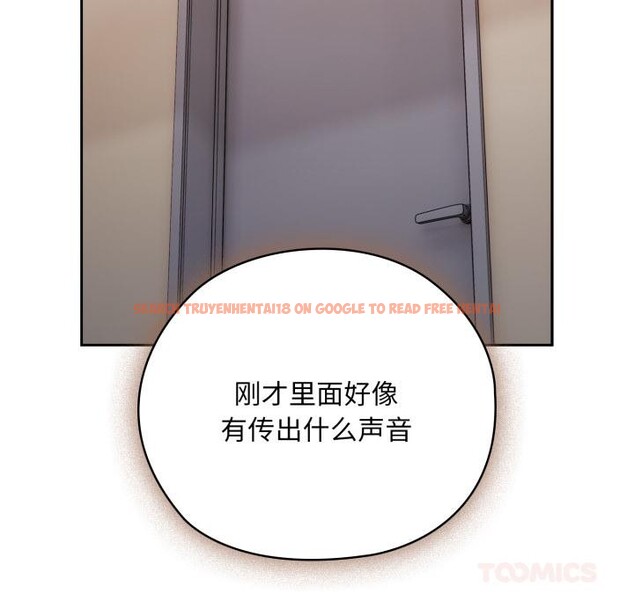 查看漫画大企業裏的小秘密/在大企業當廢柴 - 第44話 - tymanga.com中的3529391图片