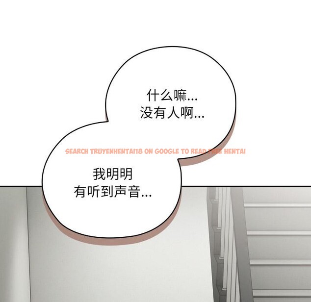 查看漫画大企業裏的小秘密/在大企業當廢柴 - 第44話 - tymanga.com中的3529404图片