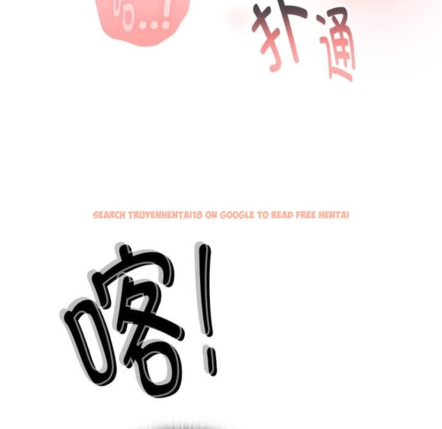 查看漫画大企業裏的小秘密/在大企業當廢柴 - 第44話 - tymanga.com中的3529408图片