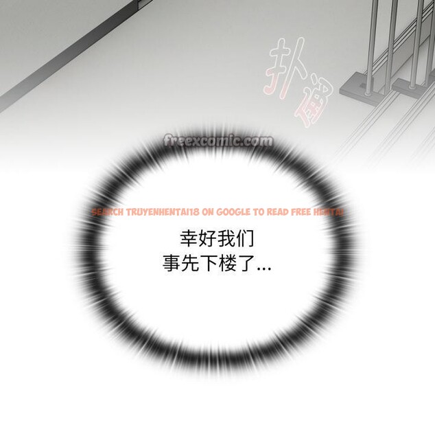 查看漫画大企業裏的小秘密/在大企業當廢柴 - 第44話 - tymanga.com中的3529410图片