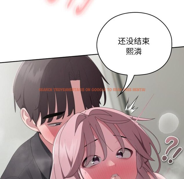 查看漫画大企業裏的小秘密/在大企業當廢柴 - 第44話 - tymanga.com中的3529413图片