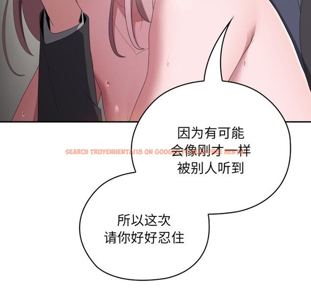 查看漫画大企業裏的小秘密/在大企業當廢柴 - 第44話 - tymanga.com中的3529417图片