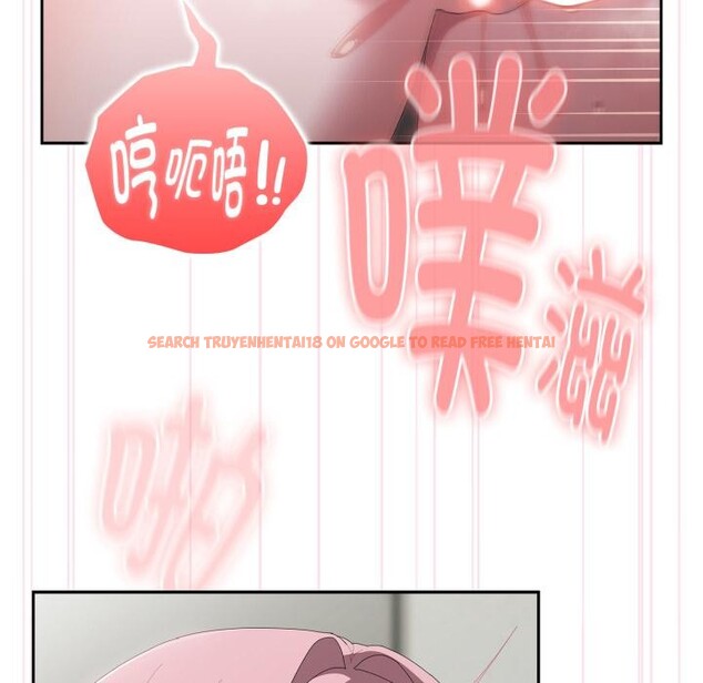 查看漫画大企業裏的小秘密/在大企業當廢柴 - 第44話 - tymanga.com中的3529422图片