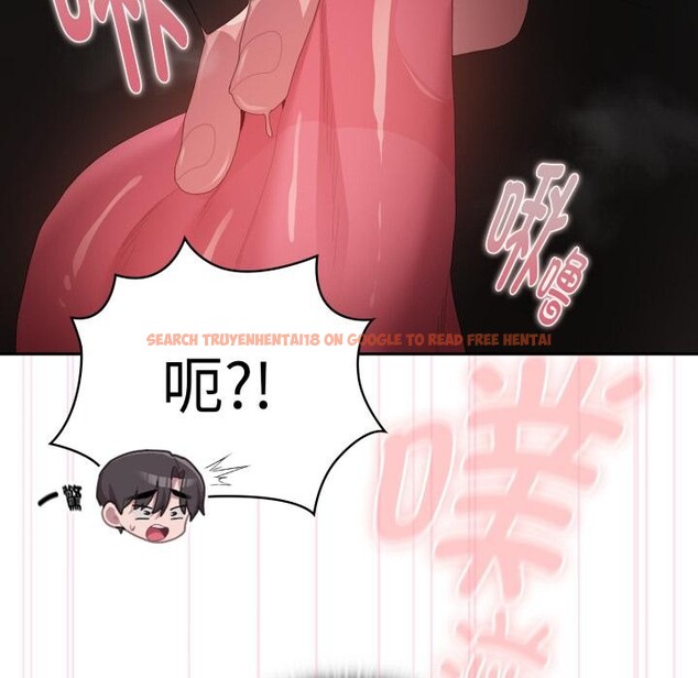 查看漫画大企業裏的小秘密/在大企業當廢柴 - 第44話 - tymanga.com中的3529426图片