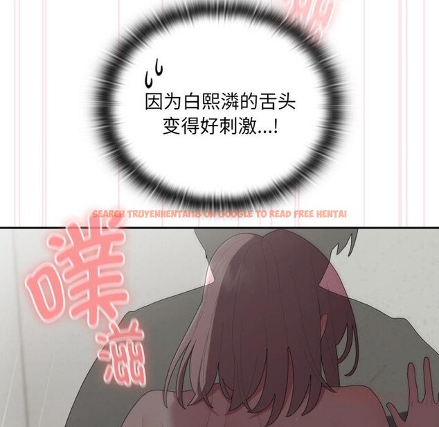 查看漫画大企業裏的小秘密/在大企業當廢柴 - 第44話 - tymanga.com中的3529427图片