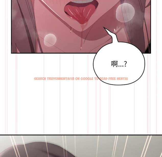 查看漫画大企業裏的小秘密/在大企業當廢柴 - 第44話 - tymanga.com中的3529434图片