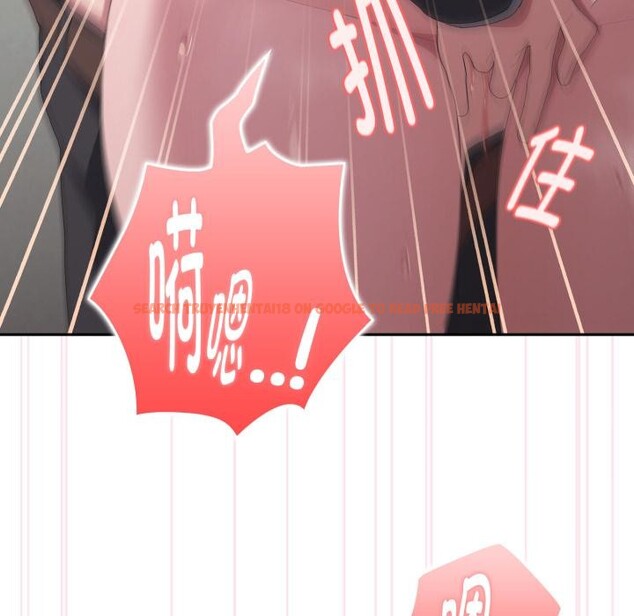 查看漫画大企業裏的小秘密/在大企業當廢柴 - 第44話 - tymanga.com中的3529437图片