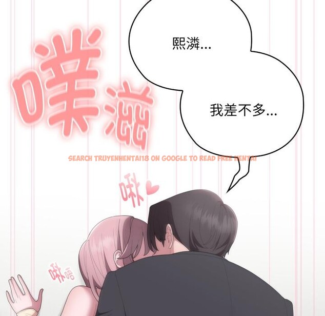 查看漫画大企業裏的小秘密/在大企業當廢柴 - 第44話 - tymanga.com中的3529446图片