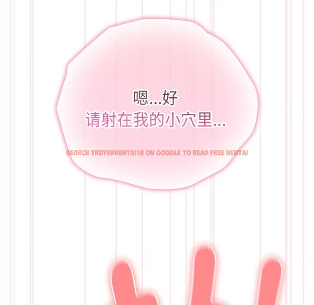 查看漫画大企業裏的小秘密/在大企業當廢柴 - 第44話 - tymanga.com中的3529449图片