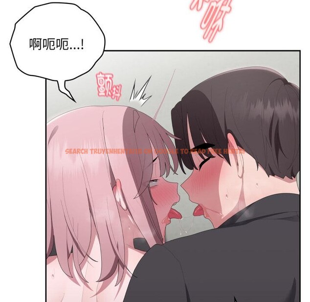 查看漫画大企業裏的小秘密/在大企業當廢柴 - 第44話 - tymanga.com中的3529454图片