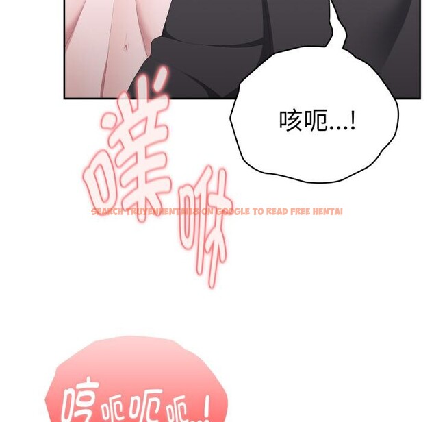查看漫画大企業裏的小秘密/在大企業當廢柴 - 第44話 - tymanga.com中的3529455图片