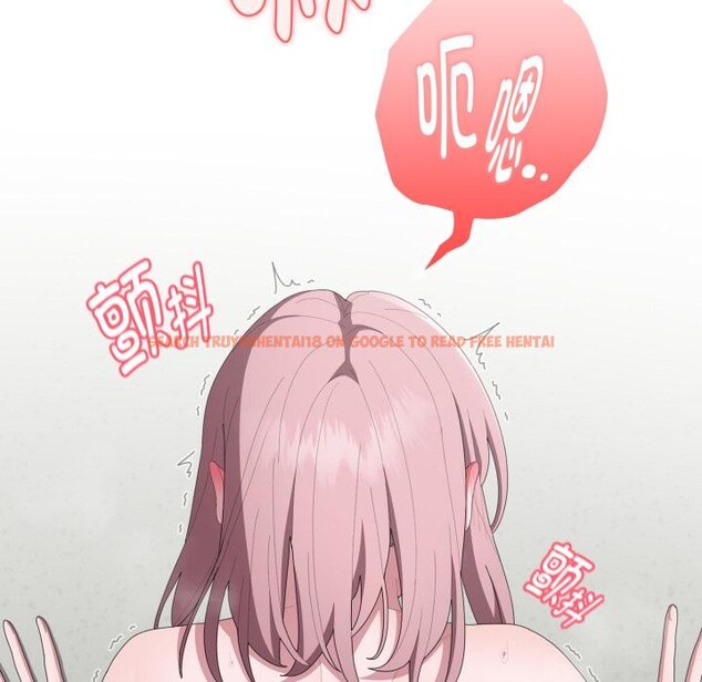 查看漫画大企業裏的小秘密/在大企業當廢柴 - 第44話 - tymanga.com中的3529458图片