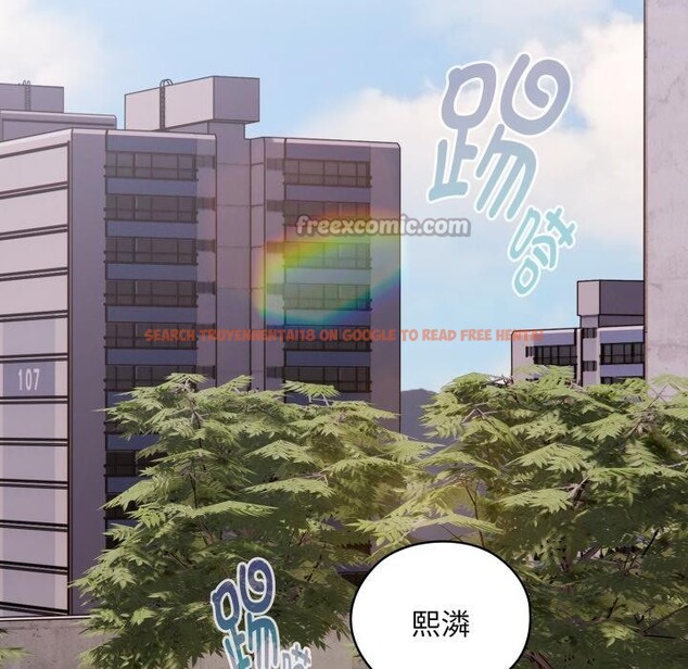 查看漫画大企業裏的小秘密/在大企業當廢柴 - 第44話 - tymanga.com中的3529466图片
