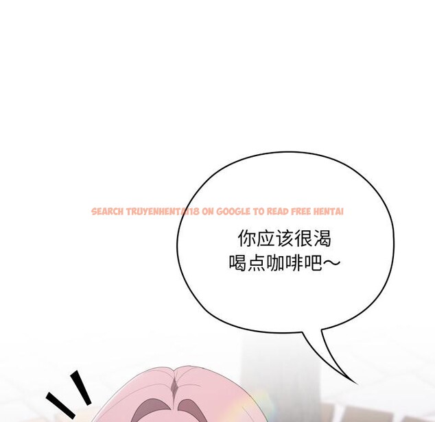查看漫画大企業裏的小秘密/在大企業當廢柴 - 第44話 - tymanga.com中的3529468图片