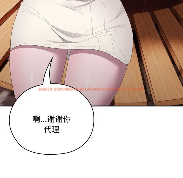 查看漫画大企業裏的小秘密/在大企業當廢柴 - 第44話 - tymanga.com中的3529470图片