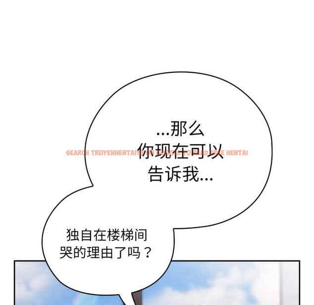 查看漫画大企業裏的小秘密/在大企業當廢柴 - 第44話 - tymanga.com中的3529471图片
