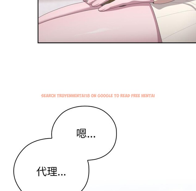 查看漫画大企業裏的小秘密/在大企業當廢柴 - 第44話 - tymanga.com中的3529474图片