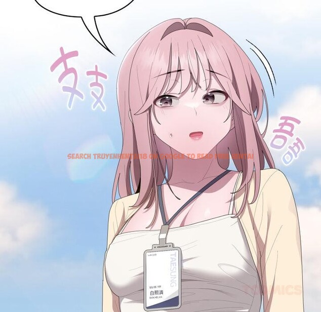 查看漫画大企業裏的小秘密/在大企業當廢柴 - 第44話 - tymanga.com中的3529475图片