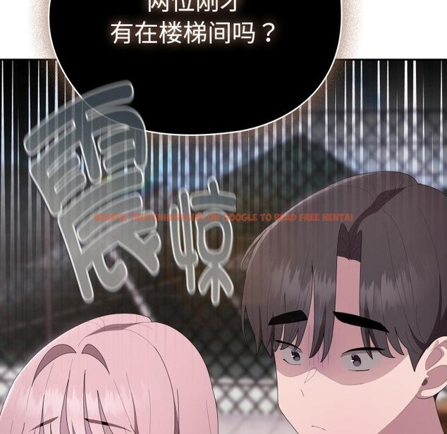 查看漫画大企業裏的小秘密/在大企業當廢柴 - 第44話 - tymanga.com中的3529488图片