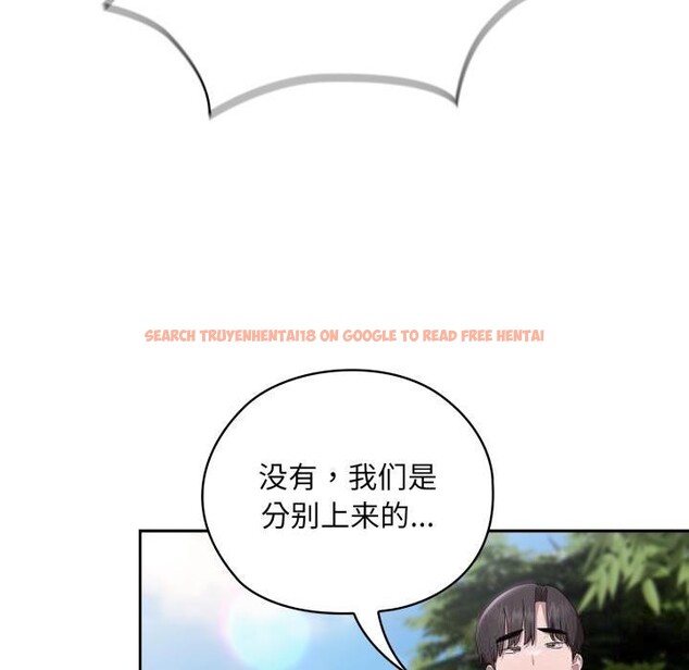 查看漫画大企業裏的小秘密/在大企業當廢柴 - 第44話 - tymanga.com中的3529490图片