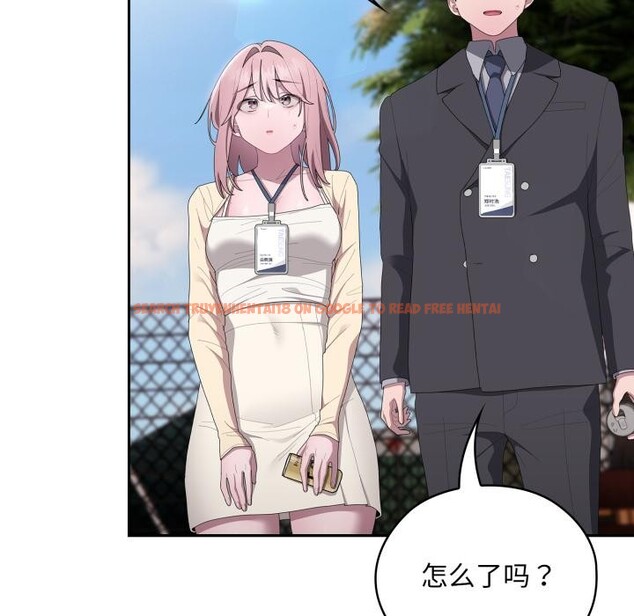 查看漫画大企業裏的小秘密/在大企業當廢柴 - 第44話 - tymanga.com中的3529491图片