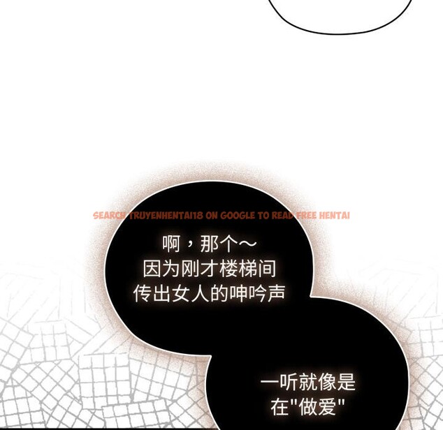 查看漫画大企業裏的小秘密/在大企業當廢柴 - 第44話 - tymanga.com中的3529492图片