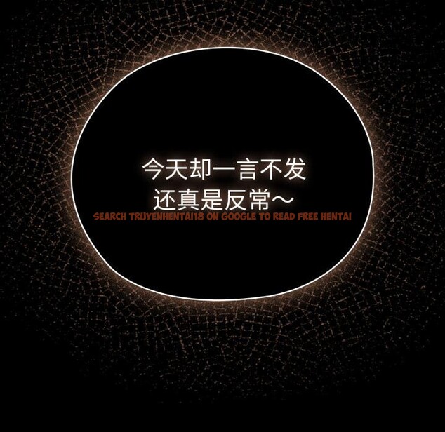 查看漫画大企業裏的小秘密/在大企業當廢柴 - 第44話 - tymanga.com中的3529497图片