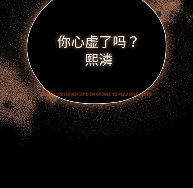 查看漫画大企業裏的小秘密/在大企業當廢柴 - 第44話 - tymanga.com中的3529503图片