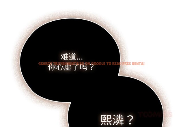 查看漫画大企業裏的小秘密/在大企業當廢柴 - 第45話 - tymanga.com中的3556127图片 查看漫画大企業裏的小秘密/在大企業當廢柴 - 第45話 - tymanga.com中的3556127图片