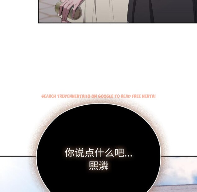 查看漫画大企業裏的小秘密/在大企業當廢柴 - 第45話 - tymanga.com中的3556132图片 查看漫画大企業裏的小秘密/在大企業當廢柴 - 第45話 - tymanga.com中的3556132图片