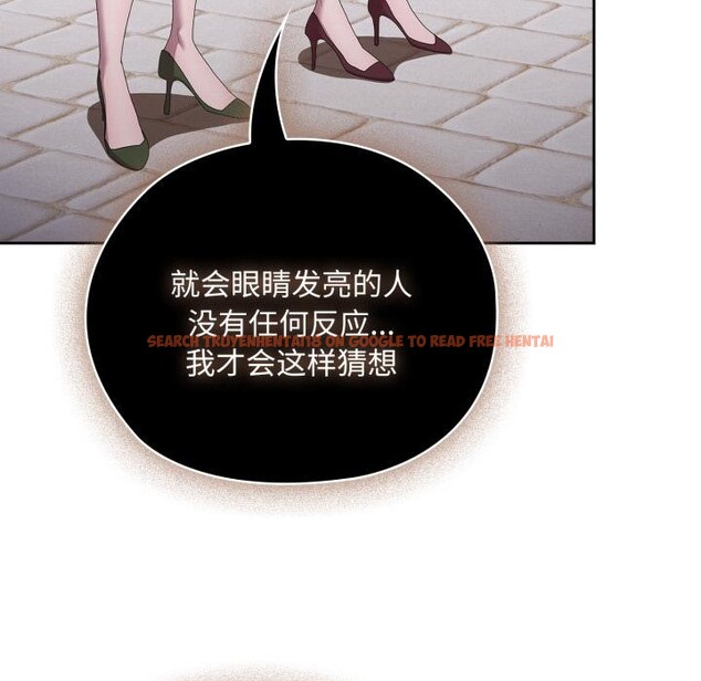 查看漫画大企業裏的小秘密/在大企業當廢柴 - 第45話 - tymanga.com中的3556138图片 查看漫画大企業裏的小秘密/在大企業當廢柴 - 第45話 - tymanga.com中的3556138图片